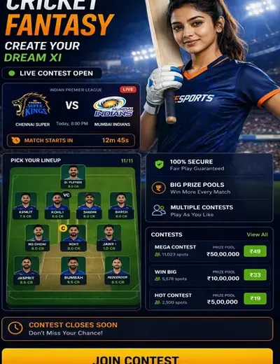 Betesport (bet e sport) fantasy cricket & matchday visual 3
