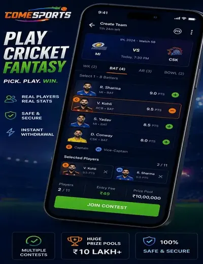 Betesport (bet e sport) fantasy cricket & matchday visual 2